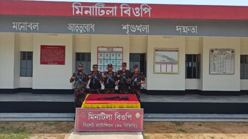 সিলেটে পরিত্যক্ত অবস্থায় অবৈধ আগ্নেয়াস্ত্র উদ্ধার