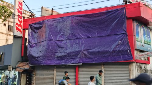 সিলেটে ভাঙচুর-লুটপাটে ৫০ কোটিরও বেশি ক্ষতি