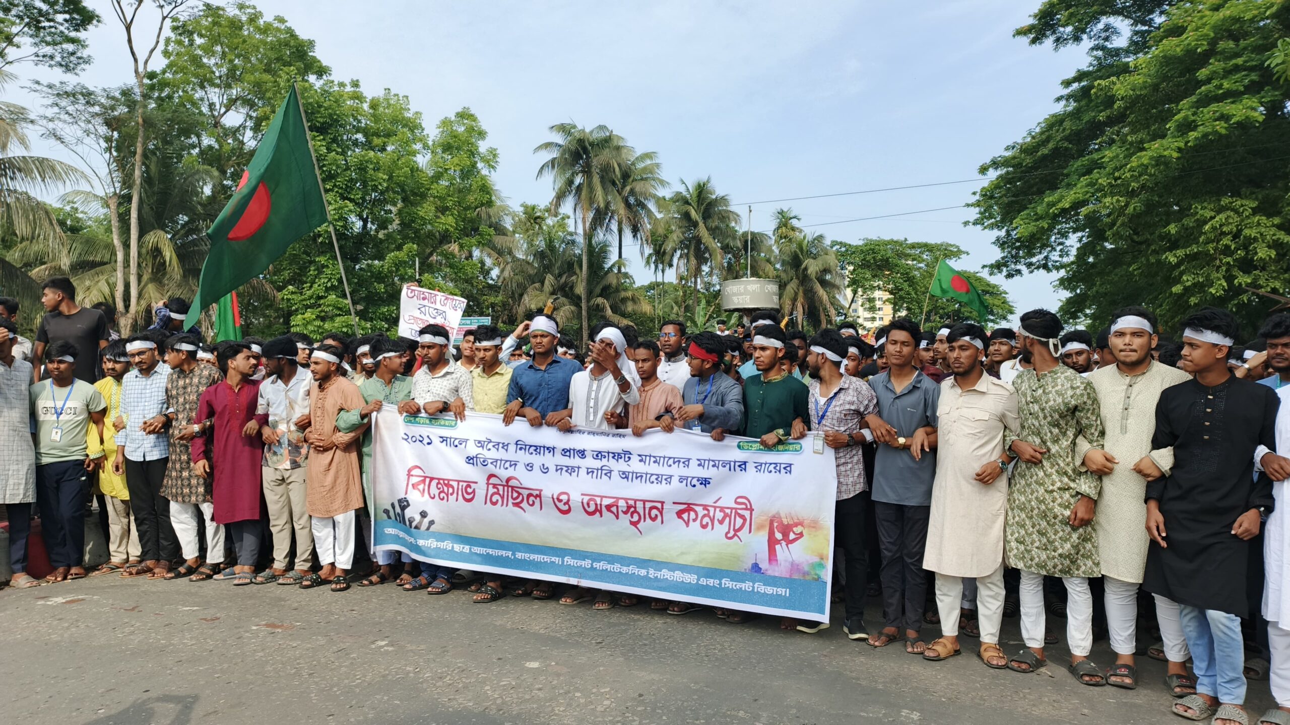 মাথায় কাফনের সাদা কাপড় বেঁধে পলিটেকনিক শিক্ষার্থীদের বিক্ষোভ মিছিল