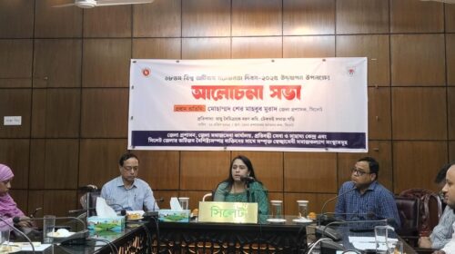 সিলেটে বিশ্ব অটিজম সচেতনতা দিবসের আলোচনা সভা
