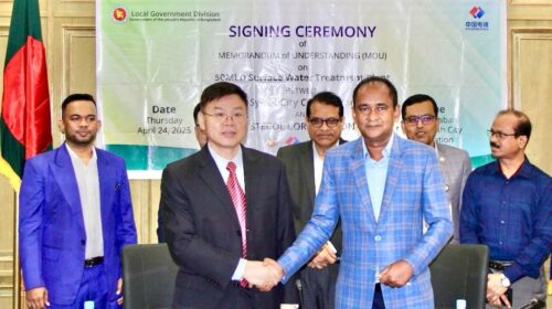 চীনা কোম্পানির সাথে সিসিকের সমঝোতা স্মারক স্বাক্ষর