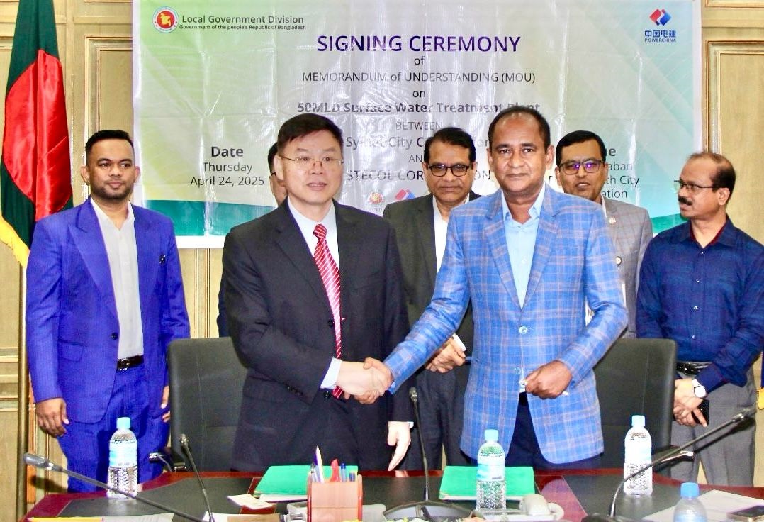 চীনা কোম্পানির সাথে সিসিকের সমঝোতা স্মারক স্বাক্ষর