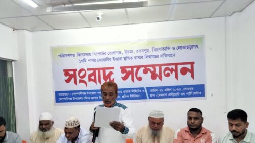 পাথর কোয়ারির ইজারা স্থগিত রাখায় ব্যবসায়ীদের প্রতিবাদ