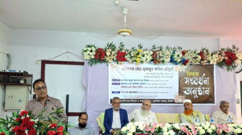 প্রফেসর হুমায়ুন কবীর বহুমাত্রিক গুণের অধিকারী একজন ভালো মানুষ-  প্রফেসর রিয়াজ