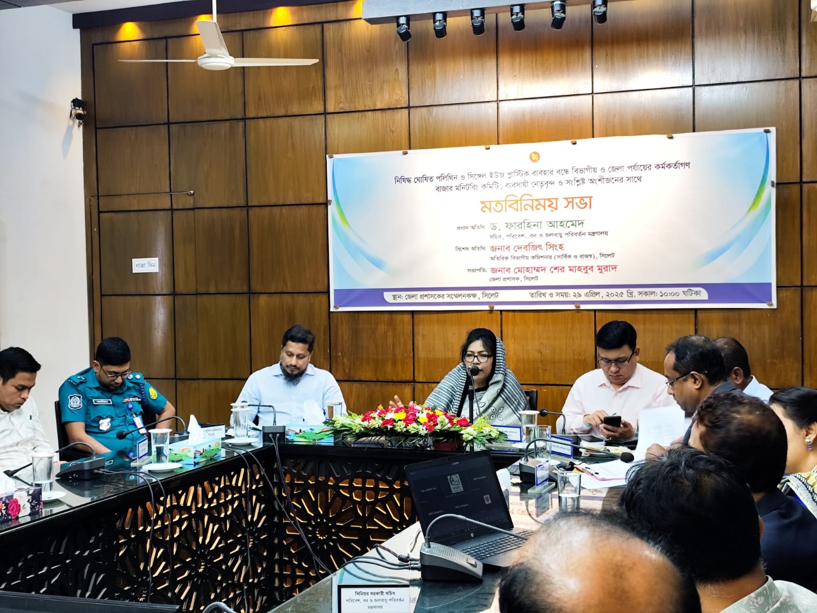 জীববৈচিত্র্যের ক্ষতি লাঘবের জন্য সামাজিক সংগঠনকে এগিয়ে আসতে হবে- সচিব ড. ফারহিনা আহমেদ