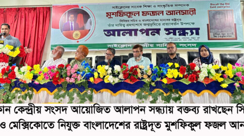 জুলাই অভ্যুত্থানে গড়ে ওঠা ঐক্যের ভিত্তিতে আগামীর সুন্দর বাংলাদেশ গড়ে তুলতে হবে- মুশফিকুল ফজল আনসারী