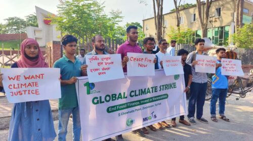 জলবায়ু পরিবর্তনের হুমকি মোকাবেলায় জরুরি পদক্ষেপের আহবান