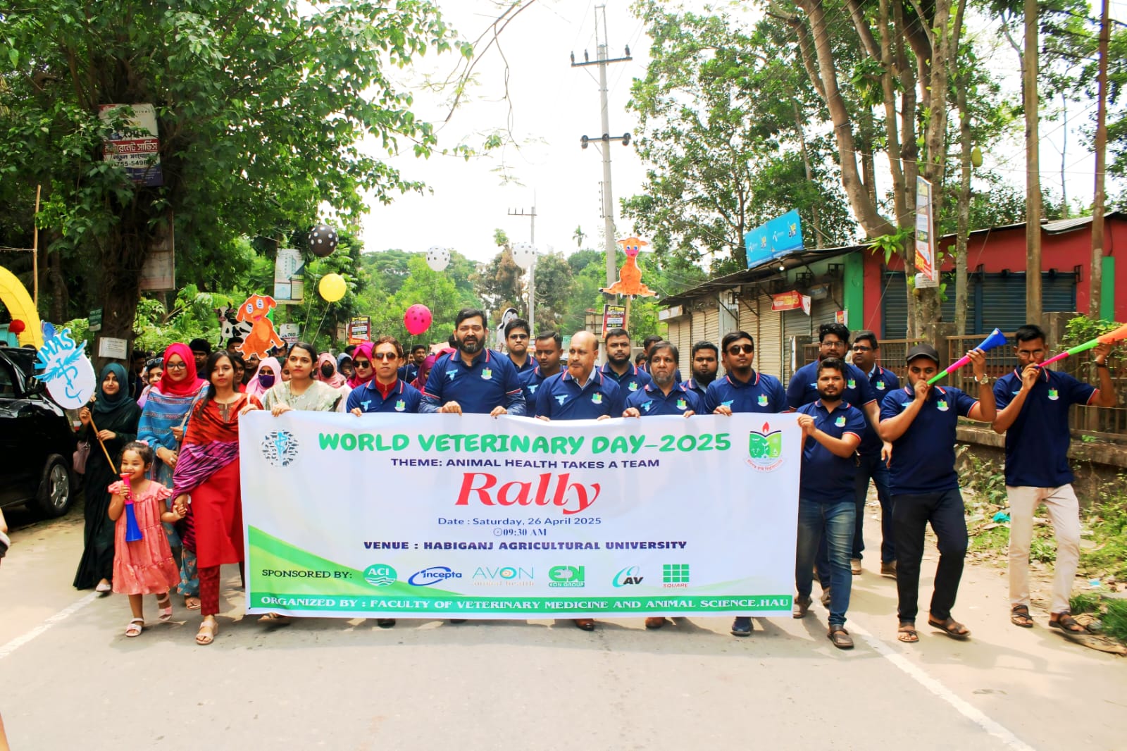 হবিগঞ্জ কৃষি বিশ্ববিদ্যালয়ে বিশ্ব ভেটেরিনারি দিবস উদযাপন