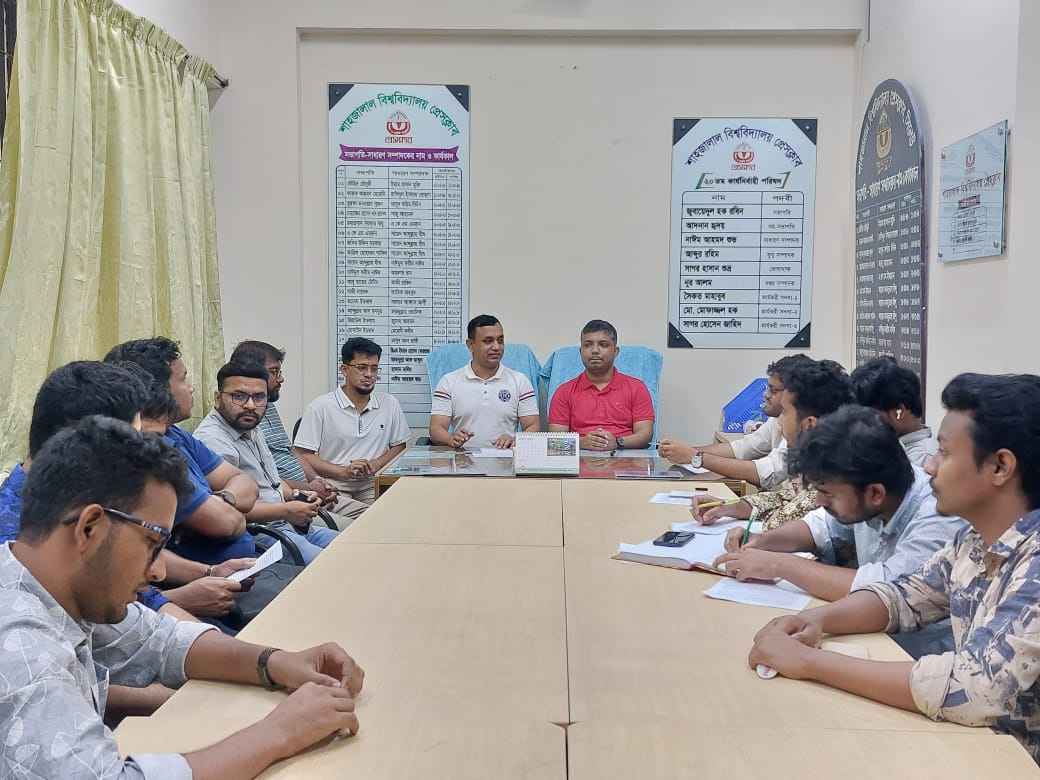 শাবিপ্রবিতে 'অর্থনীতির অগ্রগতিতে সামুদ্রিক পরিকল্পনা' বিষয়ক আন্তর্জাতিক সম্মেলন