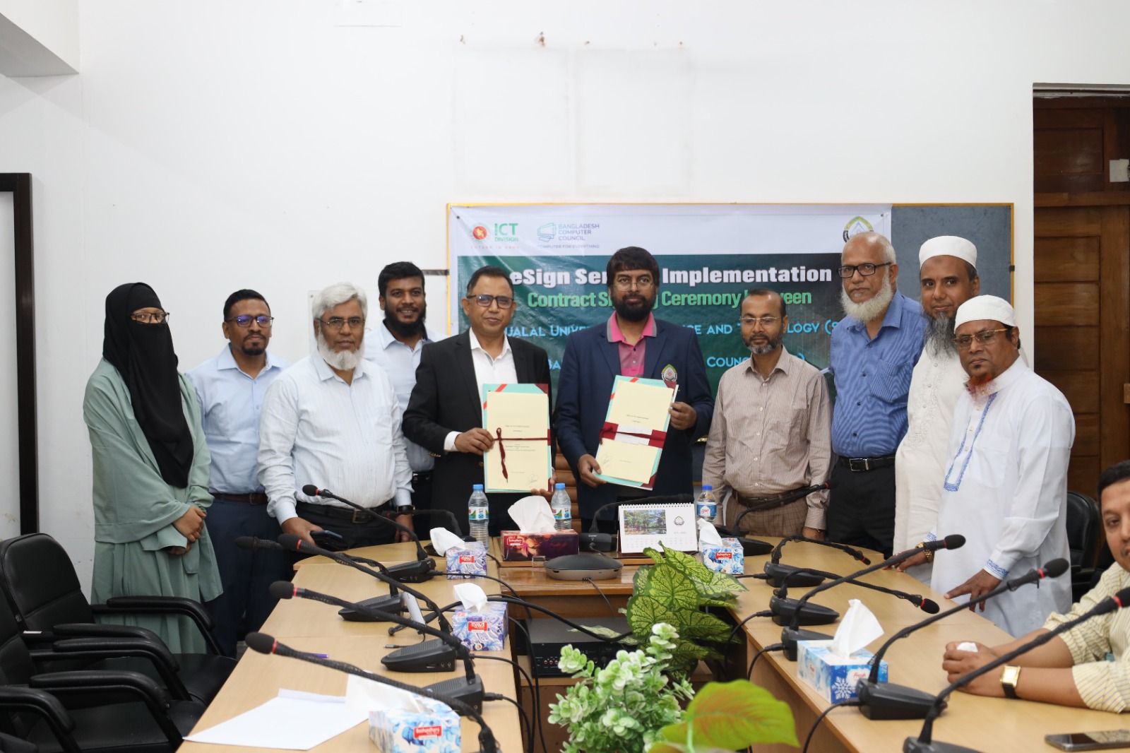 মাঈন উদ্দিন, শাবিপ্রবি