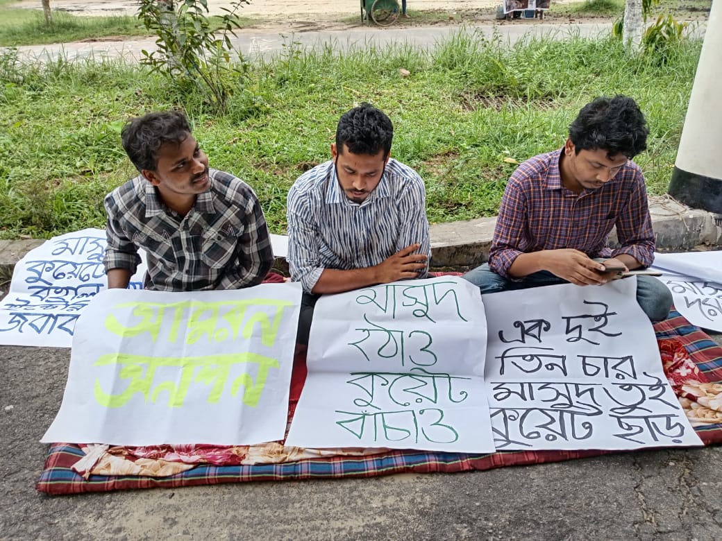 কুয়েটের ভিসির পদত্যাগের দাবিতে আমরণ অনশনে শাবির ৩ শিক্ষার্থী