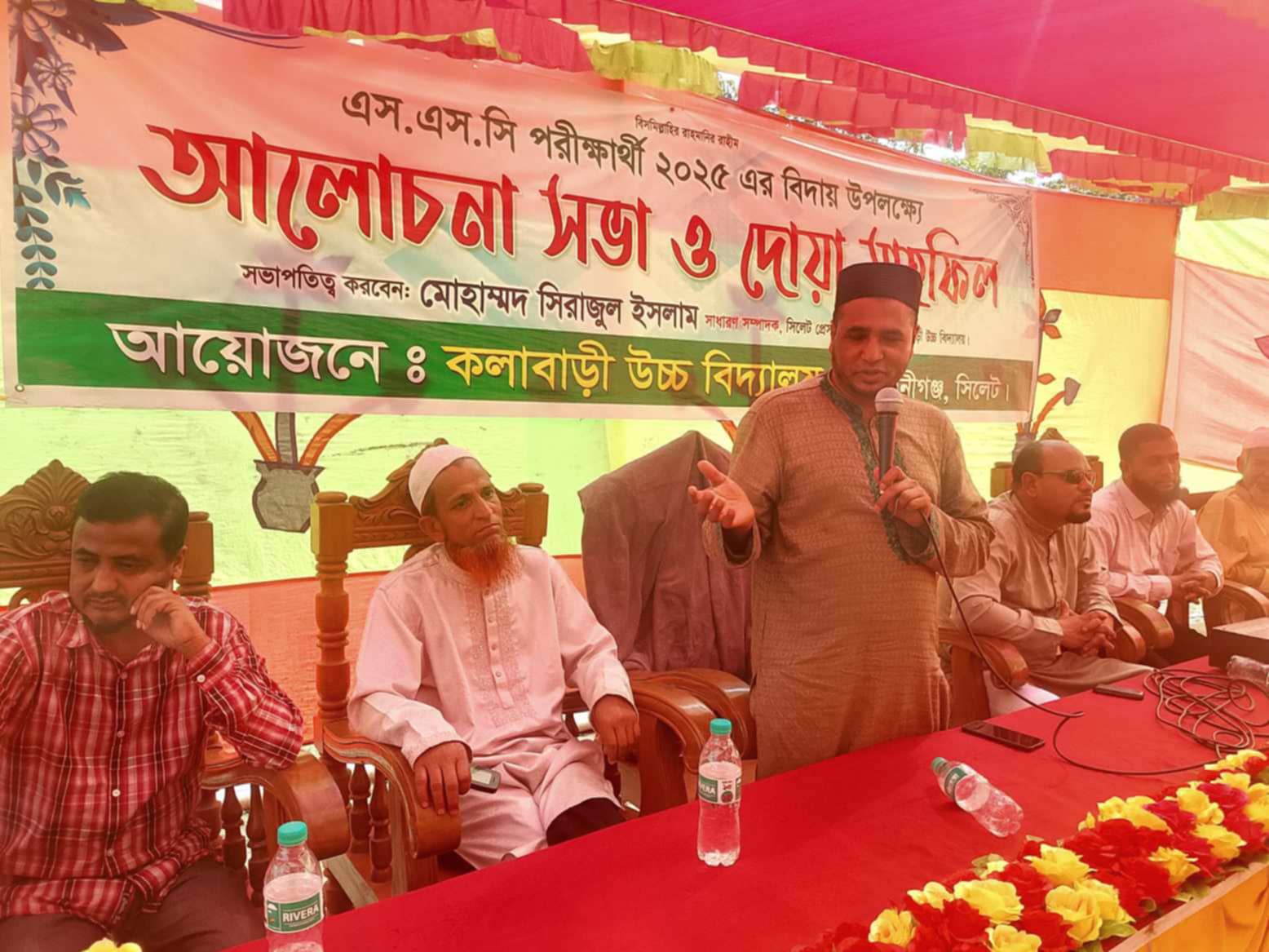 কলাবাড়ী উচ্চ বিদ্যালয়ের এসএসসি পরীক্ষার্থীদের বিদায়ী অনুষ্ঠান ও দোয়া মাহফিল অনুষ্ঠিত