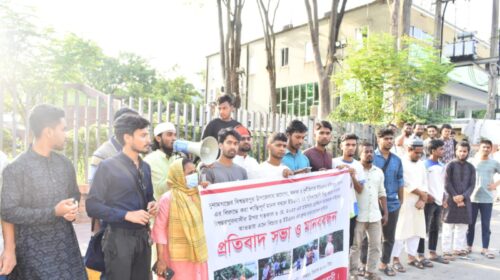 বিশ্বম্ভরপুরের ইউএনও'র অপসারণ ও হামলার প্রতিবাদে মানববন্ধন