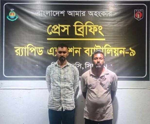 সিলেটে ফেনসিডিলসহ আটক-২