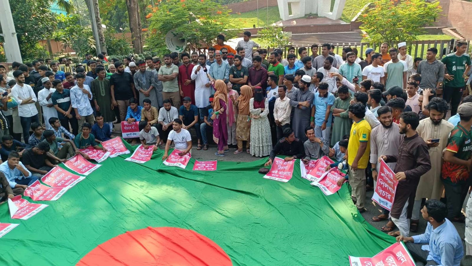 সিলেটে আওয়ামীলীগ নিষিদ্ধের ৩ দফা দাবিতে গণজমায়েত