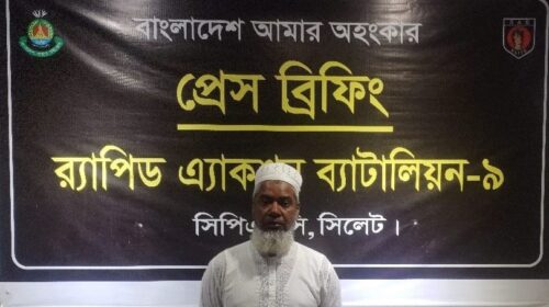 সিলেটে কিশোর ধর্ষণ মামলার আসামী গ্রেপ্তার