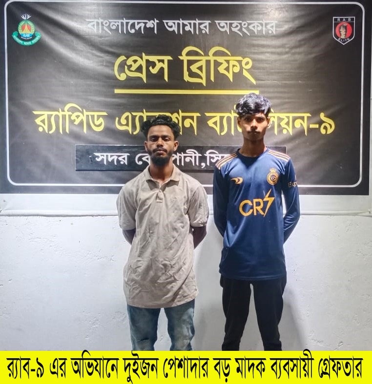 সিলেটে নেশা জাতীয় সিরাপ ও বিদেশী মদসহ আটক-৩