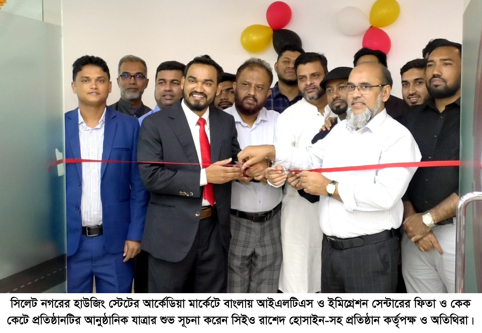 সিলেটে বাংলায় আইএলটিএস’র আনুষ্ঠানিক যাত্রা শুরু