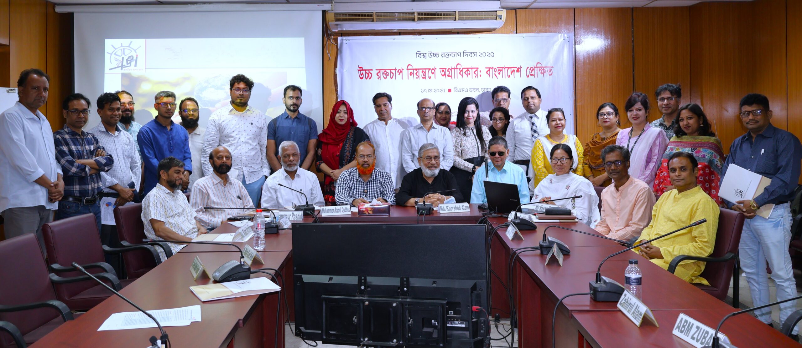 উচ্চ রক্তচাপ নিয়ন্ত্রণে টেকসই অর্থায়ন জরুরি