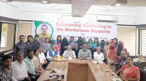 এমসি কলেজের ১৮ শিক্ষার্থী পেল এমএ খালেক এন্ড এ.এন.এইচ. বারী ট্রাস্টের বৃত্তি
