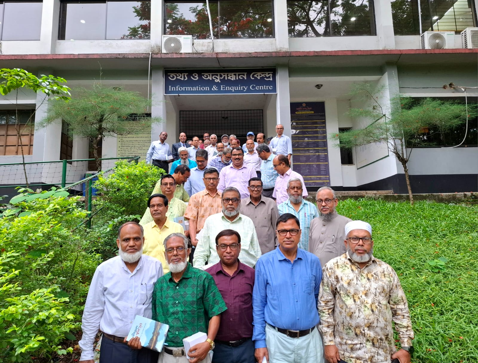 এমসি কলেজে সরকারি কলেজসমূহের অবসরপ্রাপ্ত শিক্ষকদের দিনব্যাপী প্রীতি সম্মিলন 