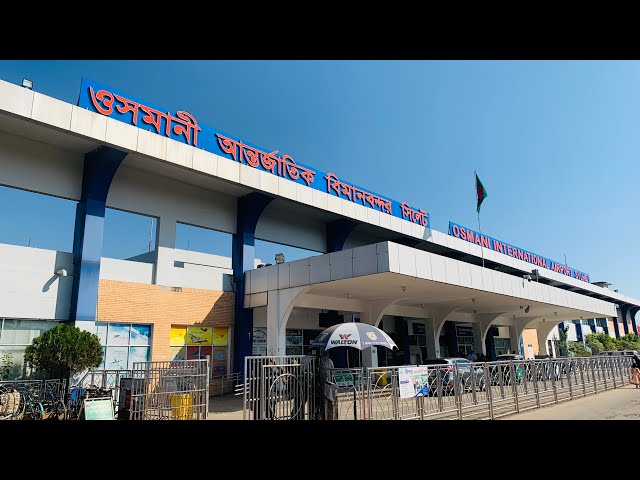 ওসমানী আন্তর্জাতিক বিমানবন্দর