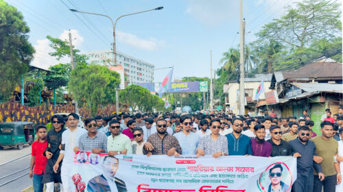 সাম্য’র হত্যাকারীদের দ্রুত গ্রেপ্তার ও শাস্তির দাবিতে সিলেটে ছাত্রদলের বিক্ষোভ মিছিল ও প্রতিবাদ সভা