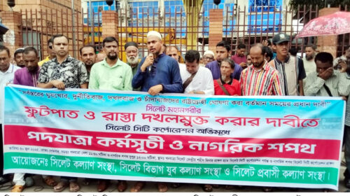 নির্দিষ্ট কোনো সময় নয়, ২৪ ঘন্টা সিলেট নগরীর ফুটপাত ও রাস্তা দখলমুক্ত দেখতে চাই