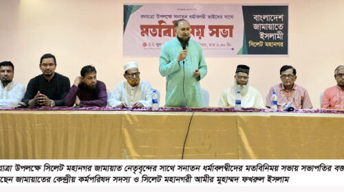 রথযাত্রা উপলক্ষে জামায়াতের সাথে সনাতন ধর্মাবলম্বীদের মতবিনিময়