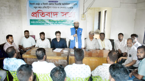 সিএনজি-অটোরিক্সায় নতুন করে রেজিস্ট্রেশন নাম্বার না দেওয়ার প্রতিবাদে প্রতিবাদ সভা