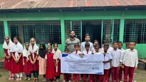 তরুণদের মাঝে নেতৃত্ব তৈরির লক্ষ্যে কাজ করছে ‘ইউপিজি’