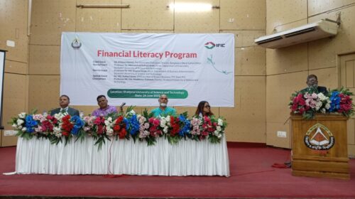 শাবিপ্রবিতে আইএফআইসি ব্যাংকের ফাইনান্সিয়াল প্রোগ্রাম অনুষ্ঠিত
