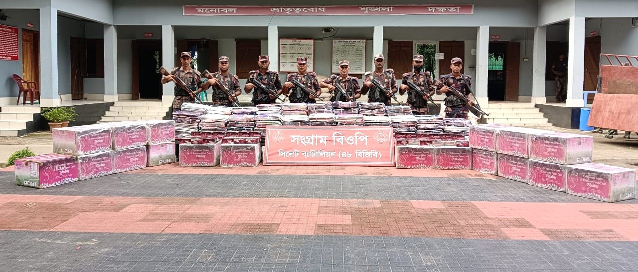 সিলেটে সোয়া কোটি টাকার চোরাচালানী মালামাল আটক