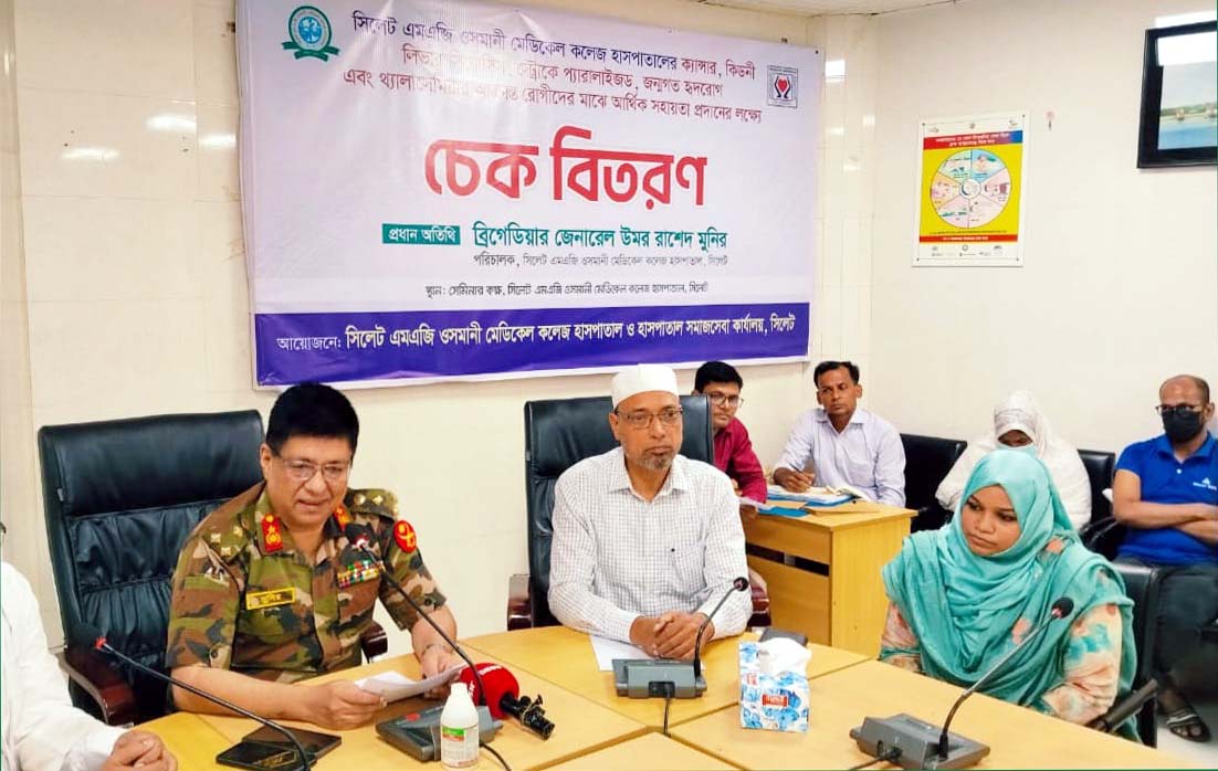 সিলেটে জটিল রোগে আক্রান্ত রোগীদের মাঝে আর্থিক অনুদানের চেক বিতরণ