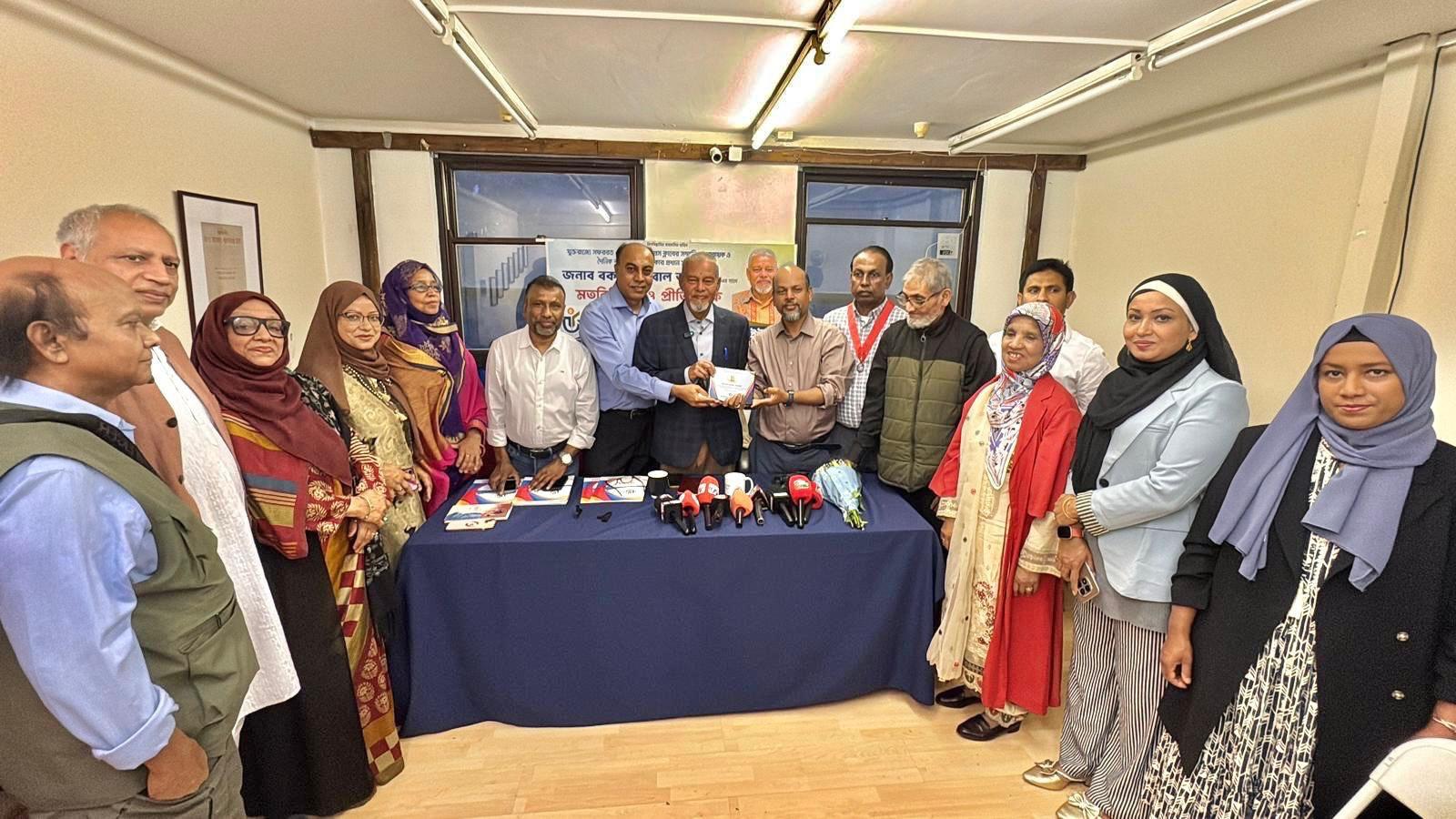সাংবাদিক বকসি ইকবাল আহমেদ এর সম্মানে ইউকে বাংলা রিপোর্টার্স ইউনিটির প্রীতিসভা অনুষ্ঠিত